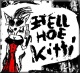 Hell Hoe Kitti - Hell Hoe Kitti [EP] (Audio CD)